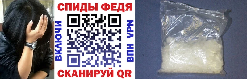 Купить  Саянск  АМФЕТАМИН 98% 