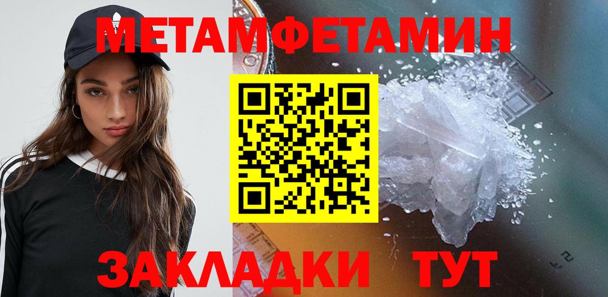 АМФ  Вход с VPN  Саянск  АМФ VHQ 