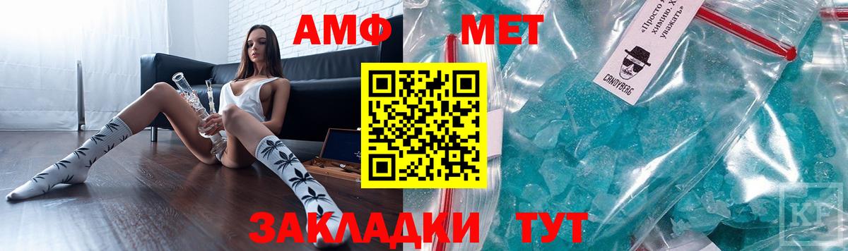 Amphetamine Premium Саянск