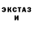 Метамфетамин кристалл Dodik Om