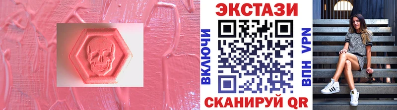 Купить  Саянск  ЭКСТАЗИ Дубай 