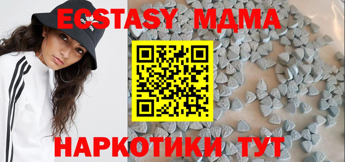 Ecstasy  ЭКСТАЗИ TESLA  Саянск  Вход с VPN  OMG ссылка  Экстази Philipp Plein  где найти наркотики 
