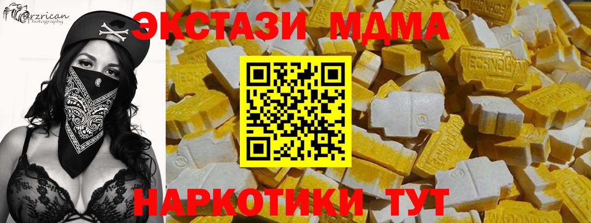 Саянск  Диски  Вход с VPN  ЭКСТАЗИ mix 