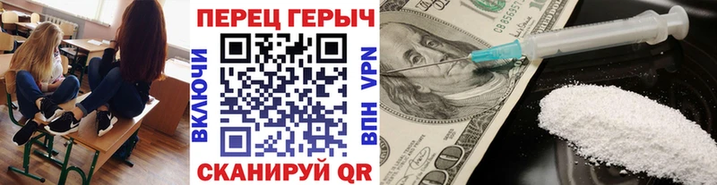 Купить закладки  Саянск  ГЕРОИН белый 