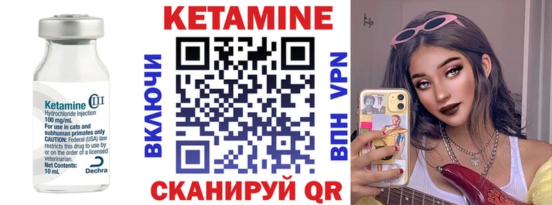 Купить закладки  Саянск  Кетамин ketamine 