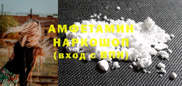 прущий лед Покровск
