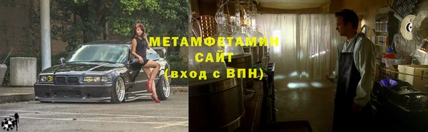 прущий лед Покровск