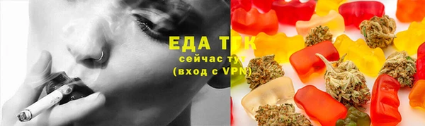 прущий лед Покровск