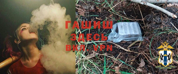 прущий лед Покровск