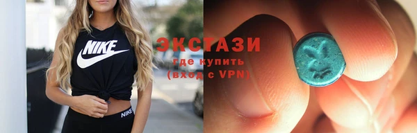 ECSTASY Покров