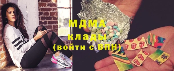 ECSTASY Покров