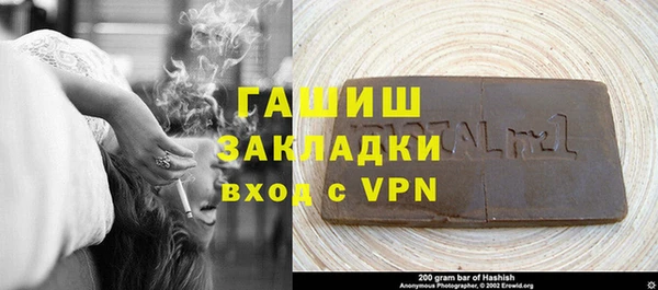 прущий лед Покровск