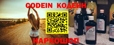 PSILOCYBIN Азнакаево