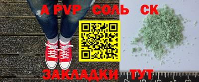 a pvp Малгобек