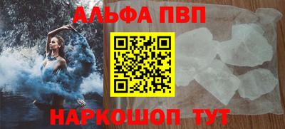 таблы Малоярославец