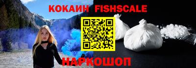 спиды Абинск