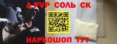 спиды Абинск