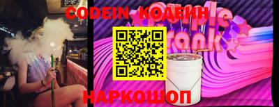 PSILOCYBIN Азнакаево