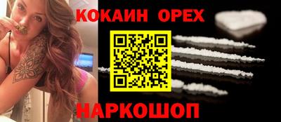амфетамин Абакан