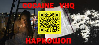 молекула духа Отрадное