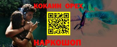 таблы Малоярославец