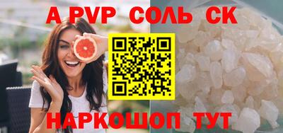 амфетамин Абакан