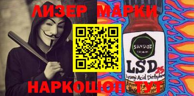 спиды Абинск