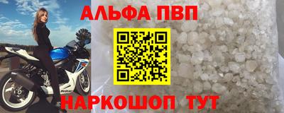 таблы Малоярославец