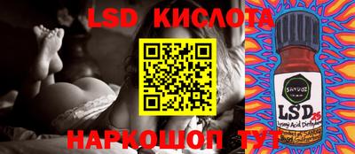 спиды Абинск