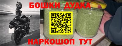 a pvp Малгобек