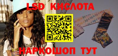 таблы Малоярославец