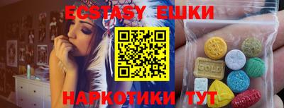 спиды Абинск