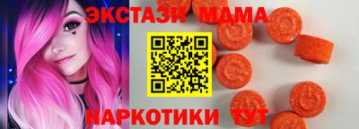 спиды Абинск