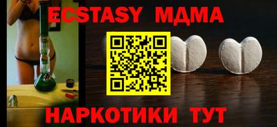 крисы Мариинск