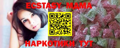 крисы Мариинск
