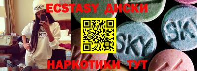 спиды Абинск