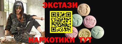 таблы Малоярославец