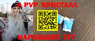 крисы Мариинск