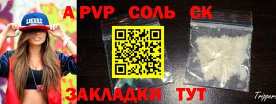 амфетамин Абакан