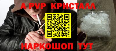 меф Можайск