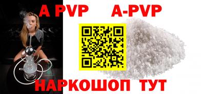 PSILOCYBIN Азнакаево