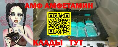 спиды Абинск