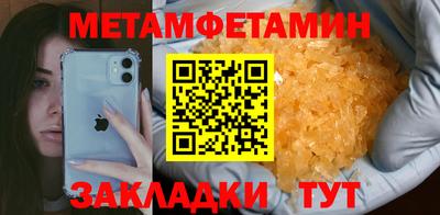 амфетамин Абакан