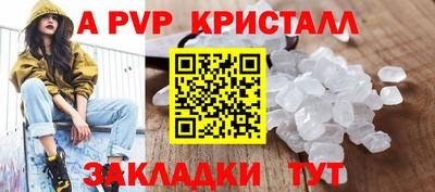 a pvp Малгобек