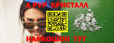 амфетамин Абакан