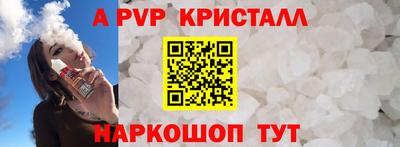 таблы Малоярославец