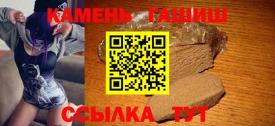 герыч Павлово