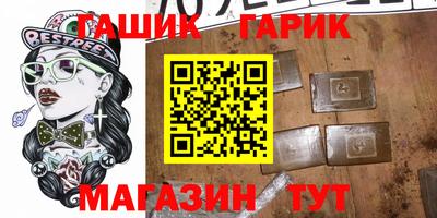 спиды Абинск