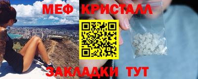 амфетамин Абакан