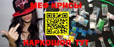 амфетамин Абакан